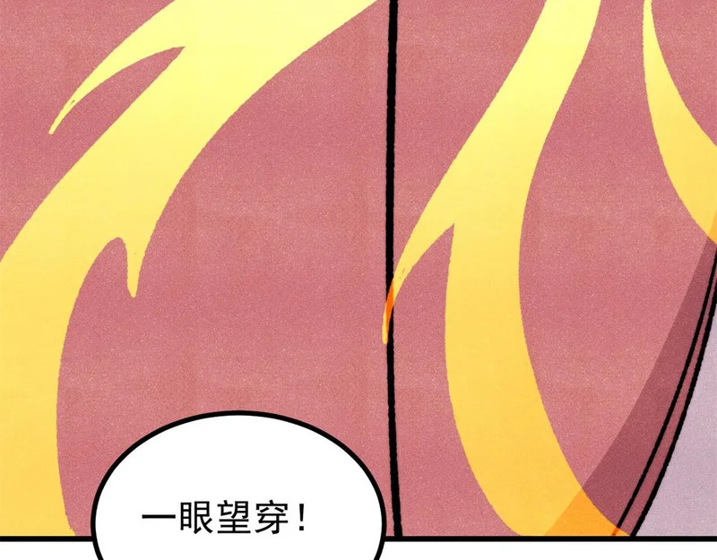 498 一眼看穿 第187页