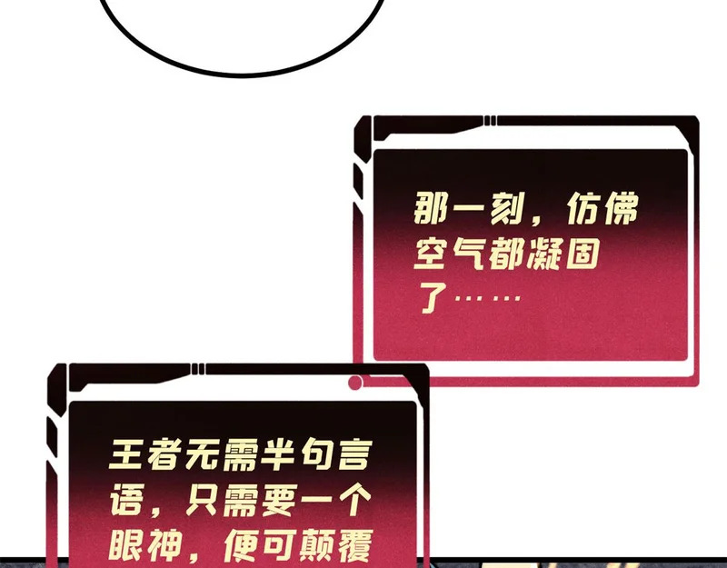 498 一眼看穿 第188页