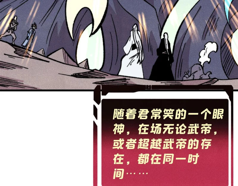 498 一眼看穿 第193页