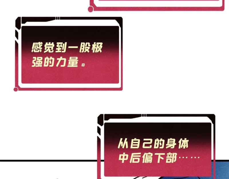 498 一眼看穿 第194页
