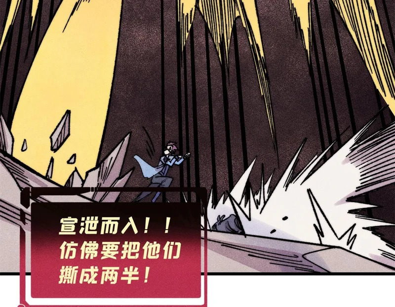498 一眼看穿 第200页