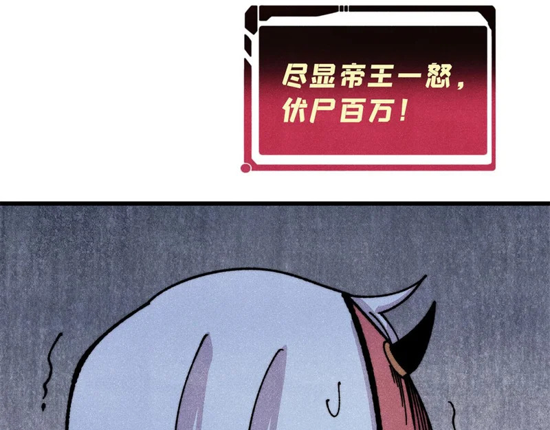 498 一眼看穿 第202页