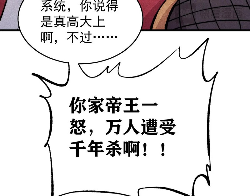 498 一眼看穿 第205页