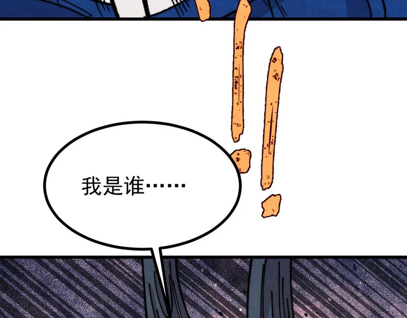 499 一眼便知，我是文字版的 第7页