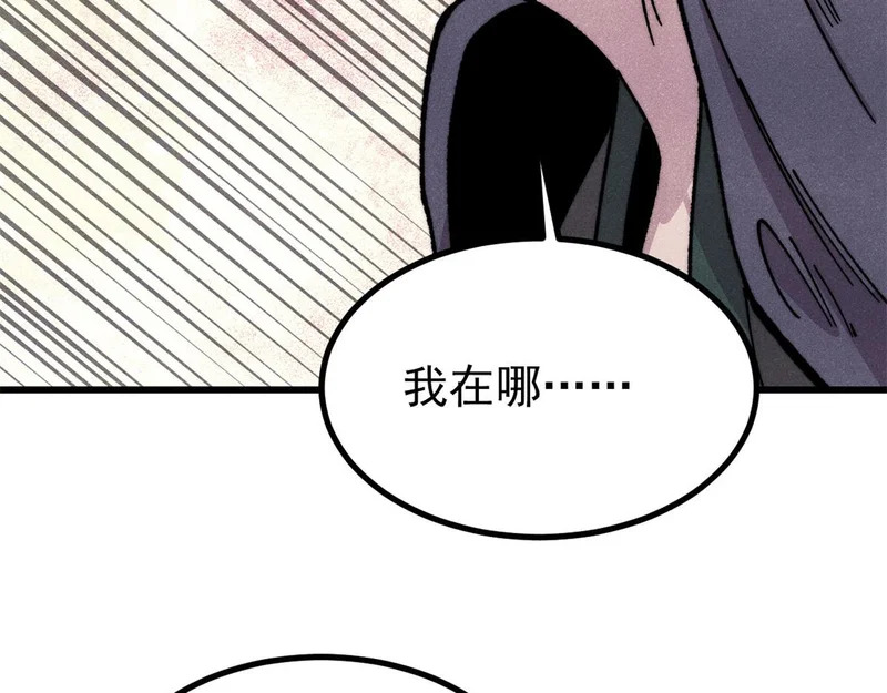 499 一眼便知，我是文字版的 第10页