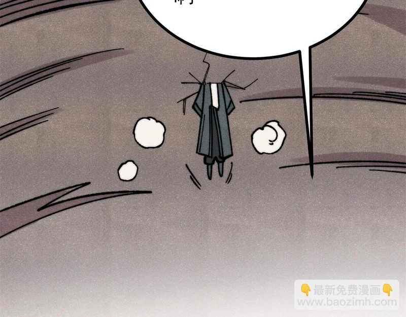 499 一眼便知，我是文字版的 第17页