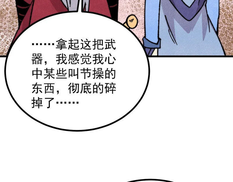 499 一眼便知，我是文字版的 第20页
