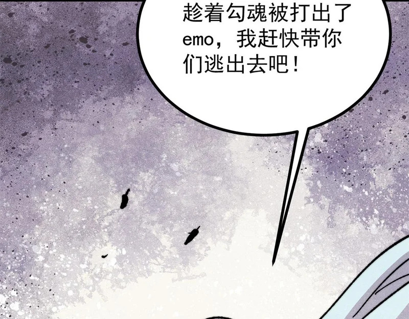 499 一眼便知，我是文字版的 第22页