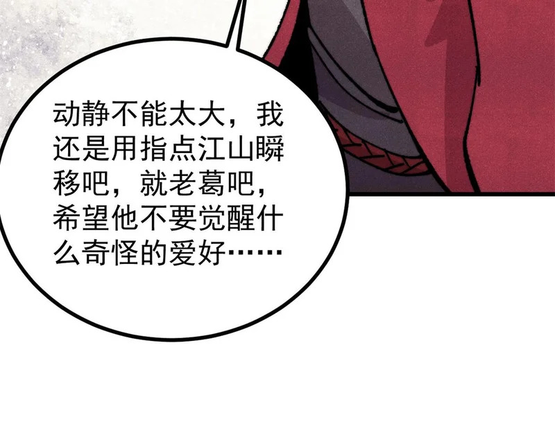 499 一眼便知，我是文字版的 第25页