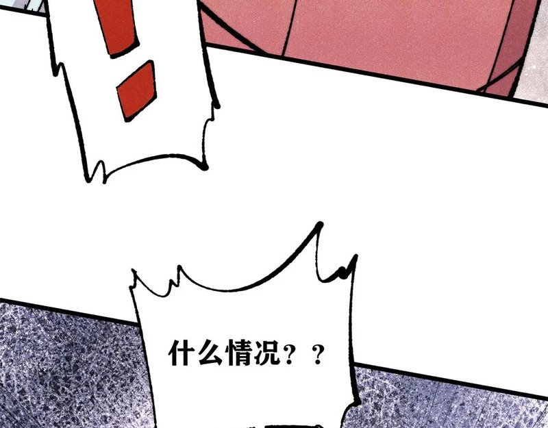 499 一眼便知，我是文字版的 第28页