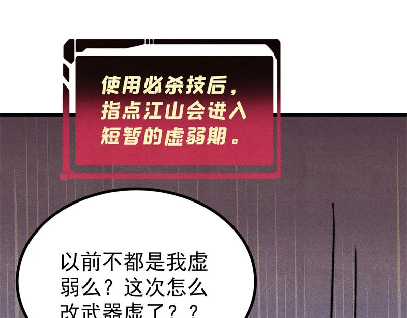 499 一眼便知，我是文字版的 第34页