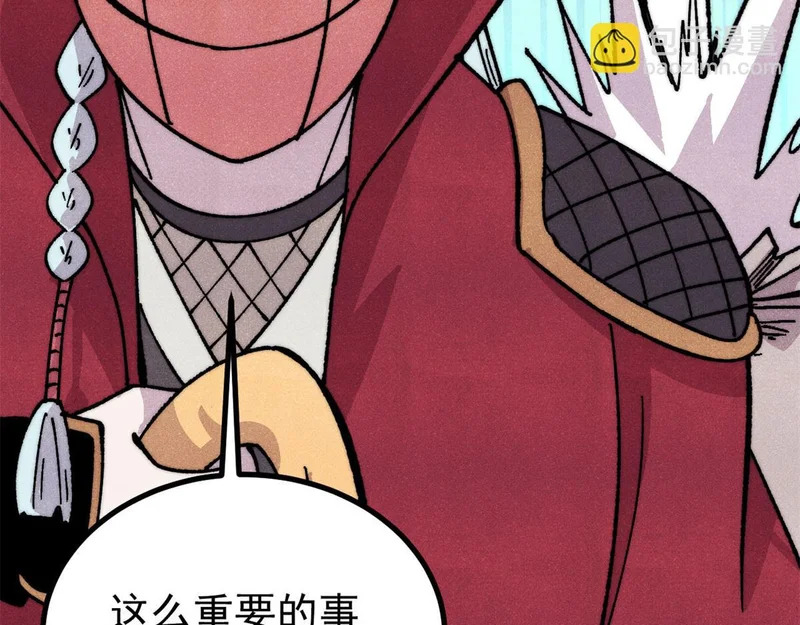 499 一眼便知，我是文字版的 第37页