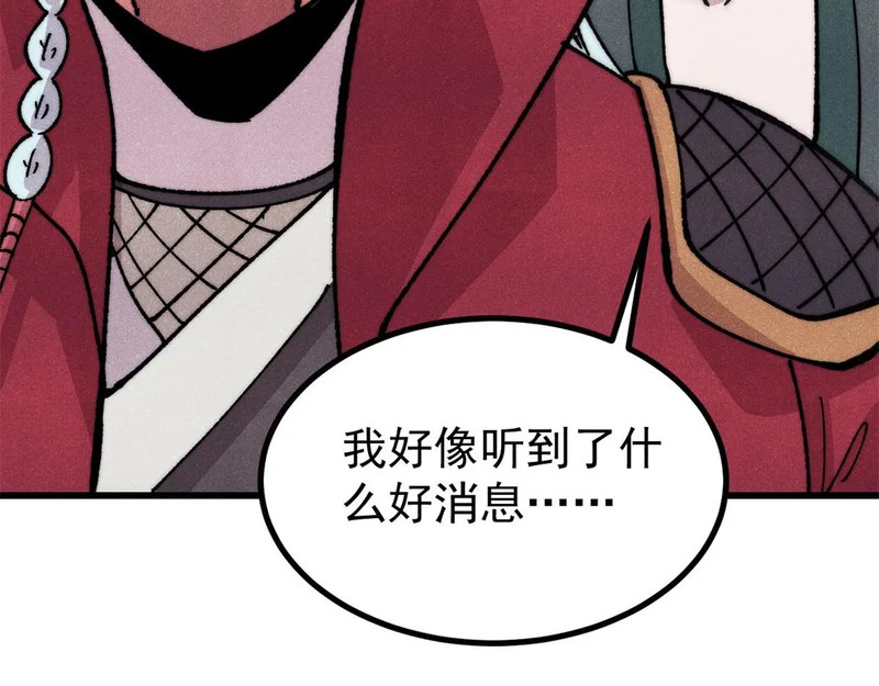 499 一眼便知，我是文字版的 第41页