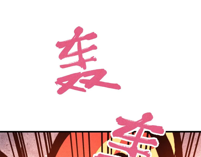 499 一眼便知，我是文字版的 第47页