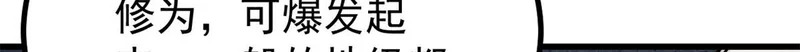 499 一眼便知，我是文字版的 第57页
