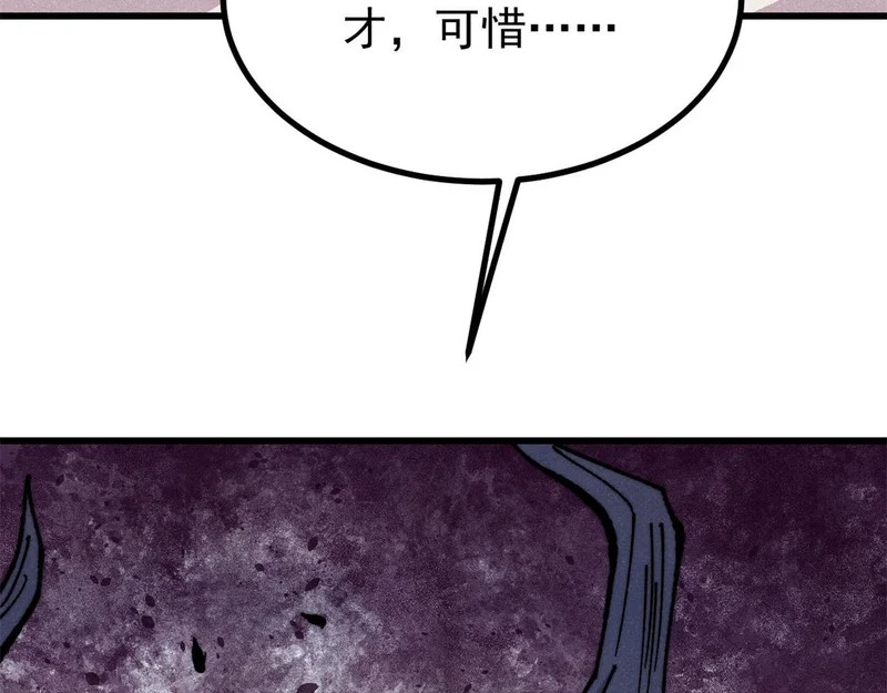 499 一眼便知，我是文字版的 第62页