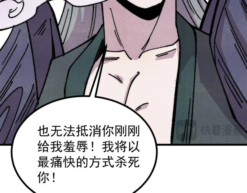 499 一眼便知，我是文字版的 第65页