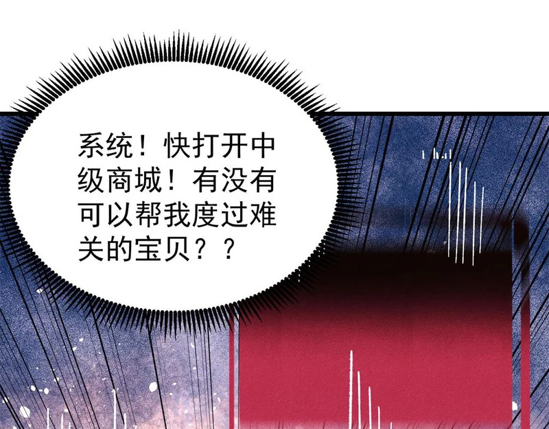 499 一眼便知，我是文字版的 第67页