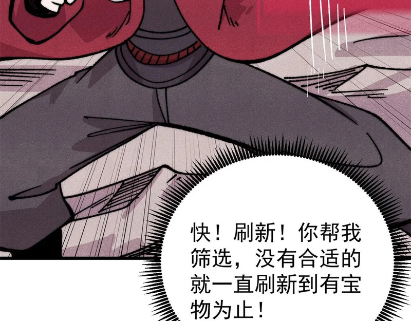 499 一眼便知，我是文字版的 第70页