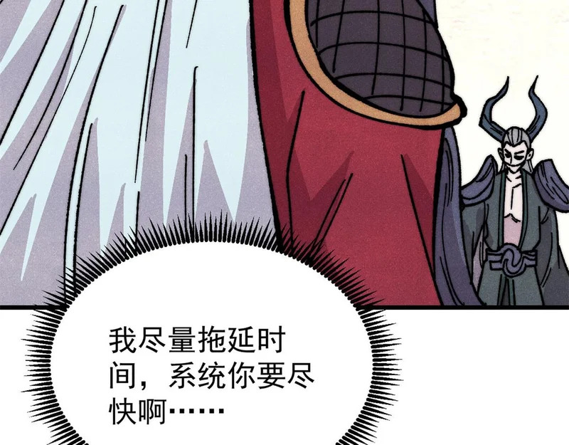 499 一眼便知，我是文字版的 第80页