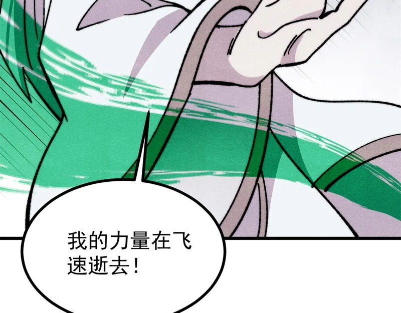 499 一眼便知，我是文字版的 第119页
