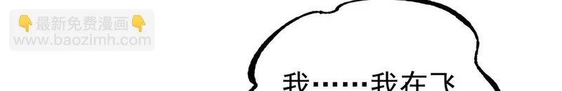 499 一眼便知，我是文字版的 第123页