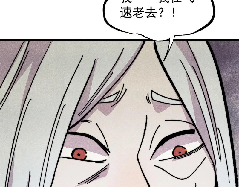 499 一眼便知，我是文字版的 第124页