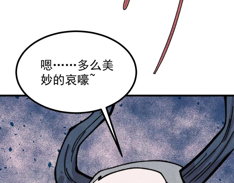 499 一眼便知，我是文字版的 第131页