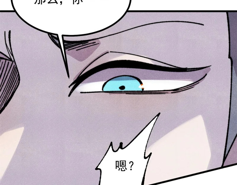 499 一眼便知，我是文字版的 第136页