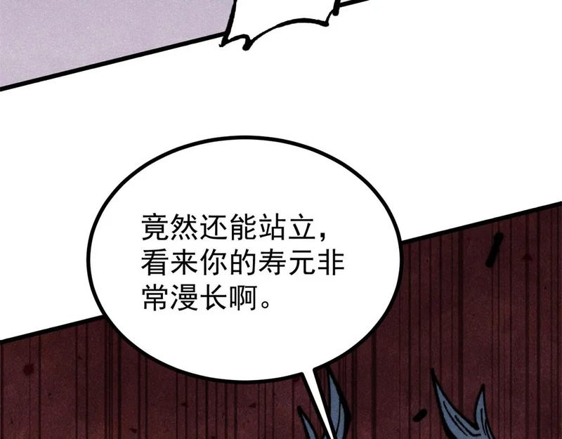 499 一眼便知，我是文字版的 第137页