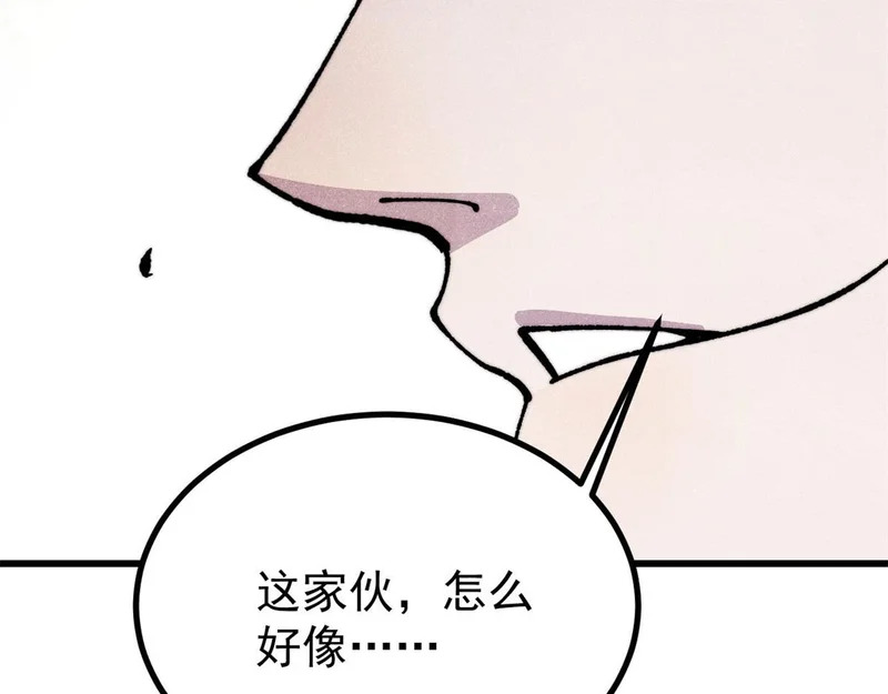 499 一眼便知，我是文字版的 第148页