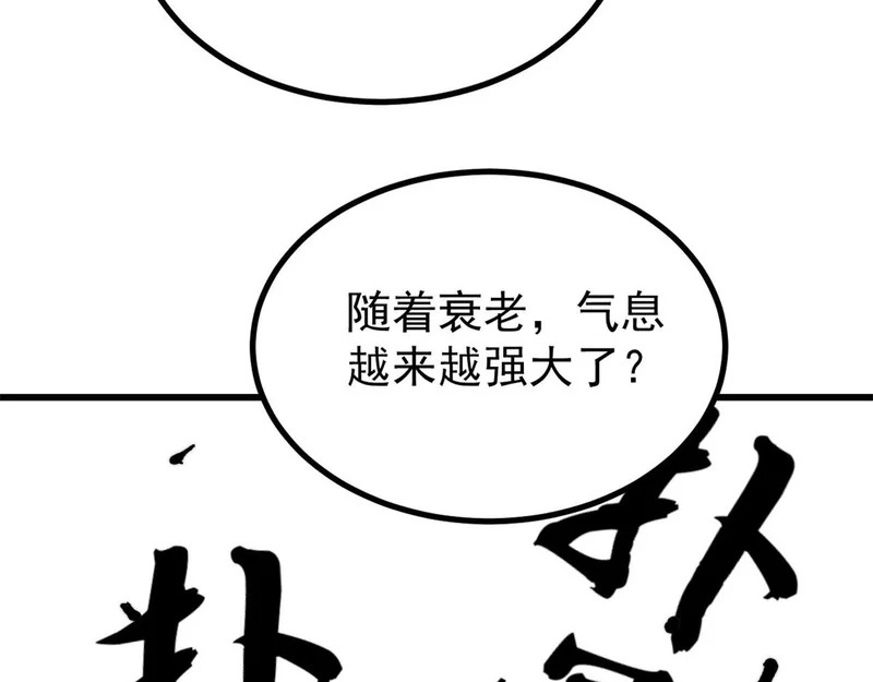 499 一眼便知，我是文字版的 第149页