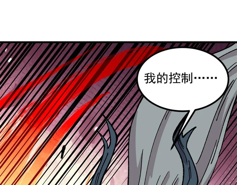 499 一眼便知，我是文字版的 第160页