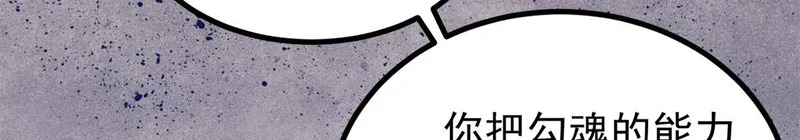 500 万古亘古第一信条 第93页