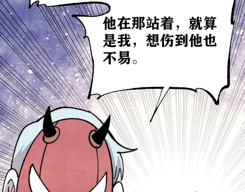 500 万古亘古第一信条 第101页