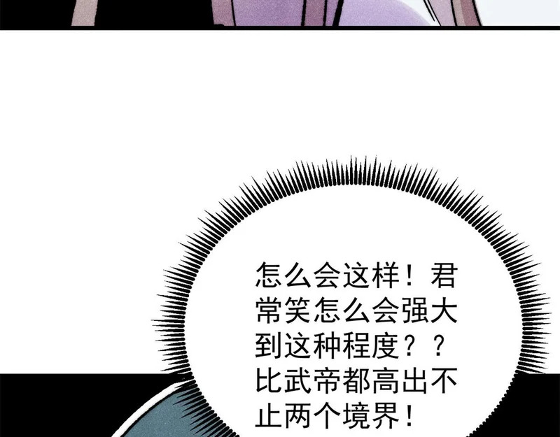 500 万古亘古第一信条 第140页