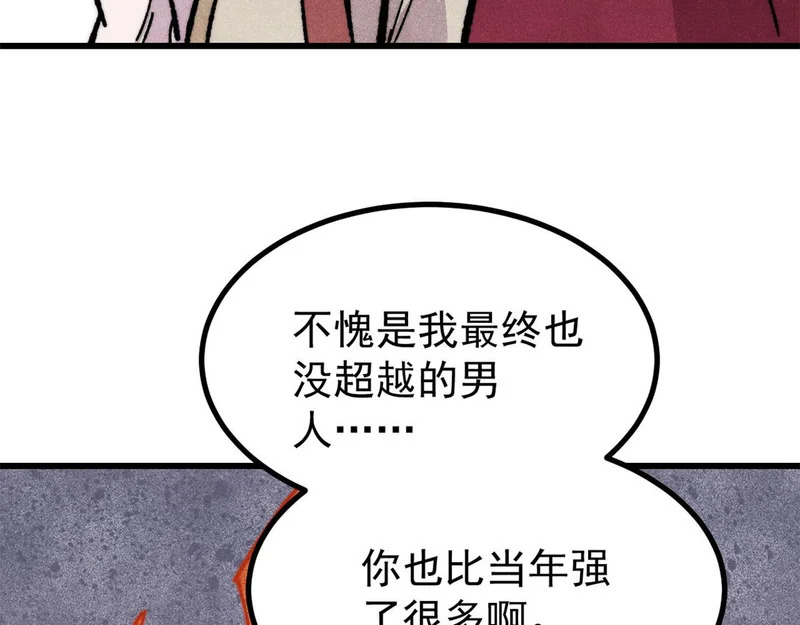 500 万古亘古第一信条 第166页