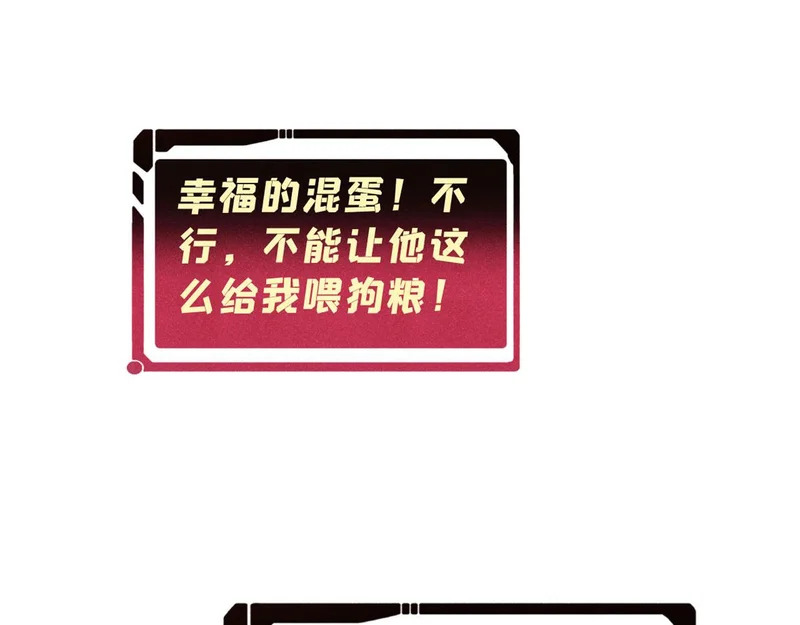 500 万古亘古第一信条 第185页