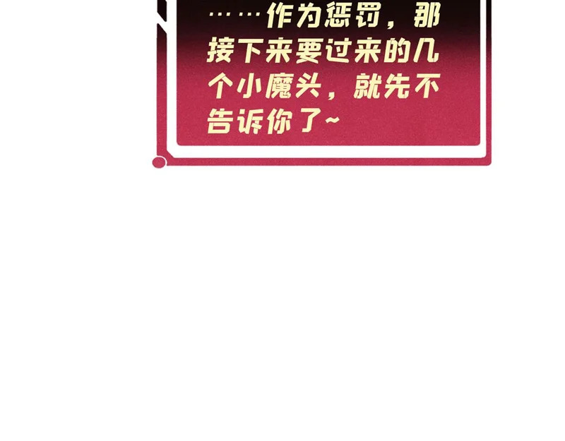 500 万古亘古第一信条 第187页