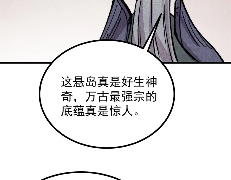 501 魔门的反扑 第7页
