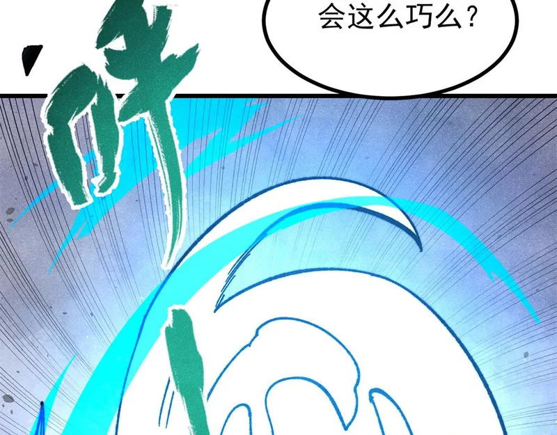 501 魔门的反扑 第13页