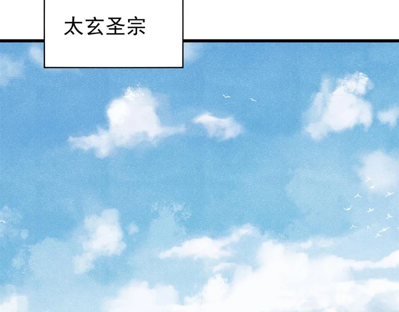 501 魔门的反扑 第22页