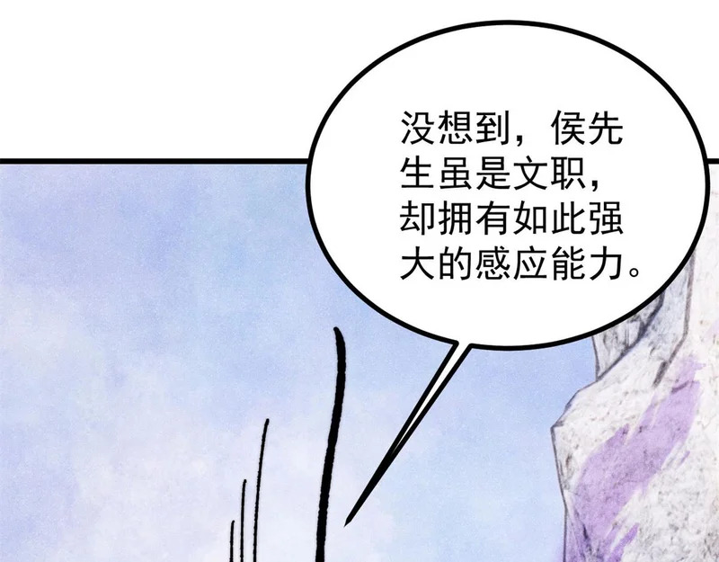 501 魔门的反扑 第43页