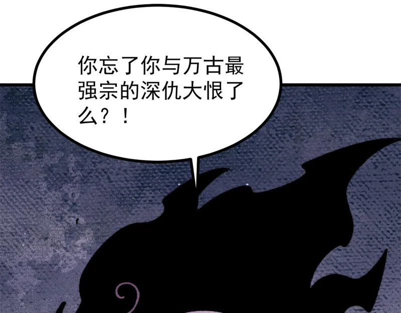 501 魔门的反扑 第70页
