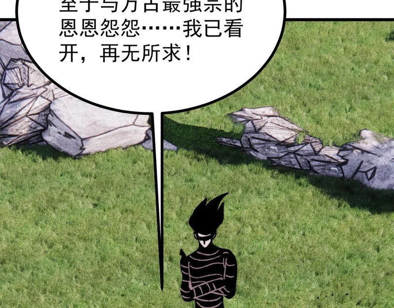 501 魔门的反扑 第79页