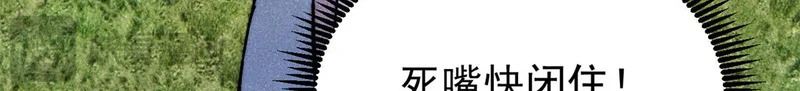 501 魔门的反扑 第81页