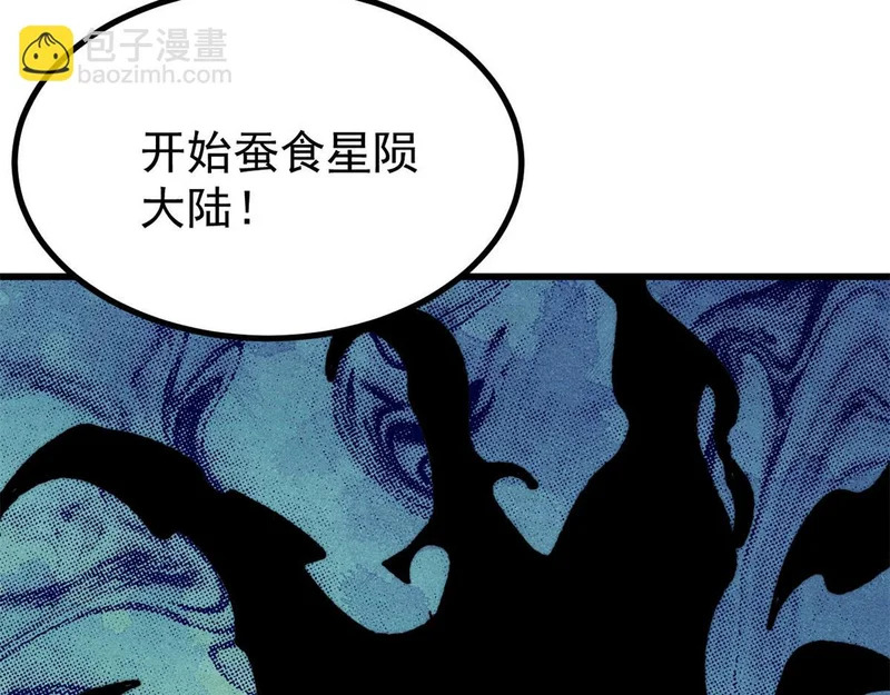 501 魔门的反扑 第113页