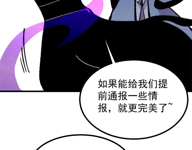 501 魔门的反扑 第124页