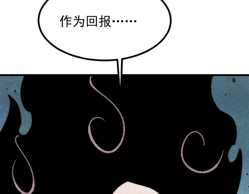 501 魔门的反扑 第125页