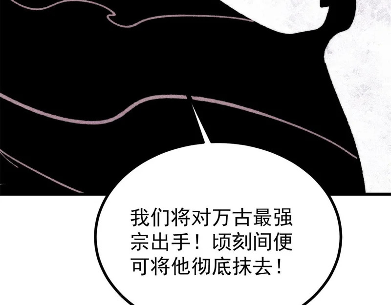 501 魔门的反扑 第128页